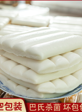 杨阮记食品宁波特产水磨年糕真空包装商用小吃手工农家韩式炒火锅