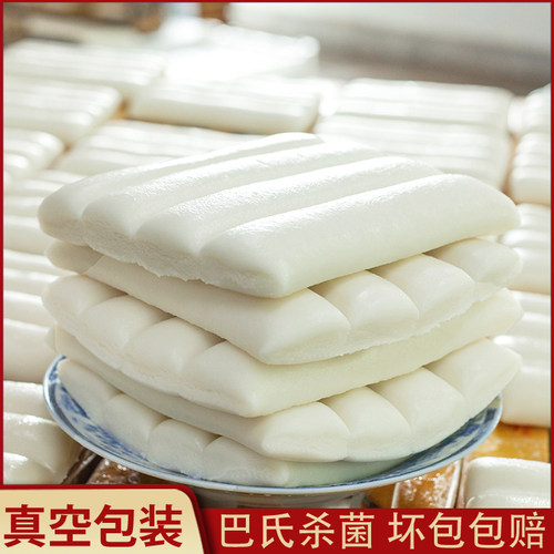 食品宁波特产杨阮记水磨年糕