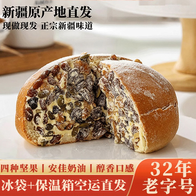 金派利尔奶酪包马里奥同款420g