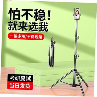 Mobile phone selfie stick tripod telescopic stand bluetooth