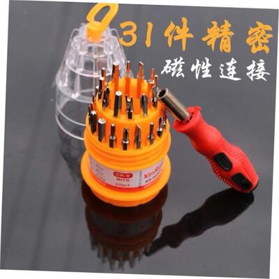 household universal portable  screwdriver set