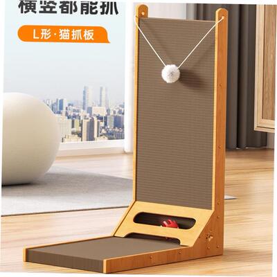 Cat scratch board Corrugated large cat scratch pad bell toy