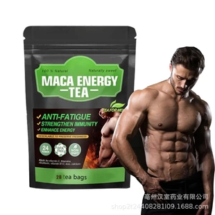 power tea enhance energy 发wholesale 批men 花草茶man