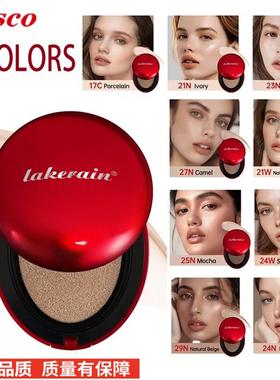 cushion foundation sunscreen concealer makeup 气垫粉底遮瑕