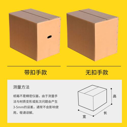cartonstoragepackagingbox