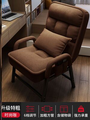 sedentarybackrestseat