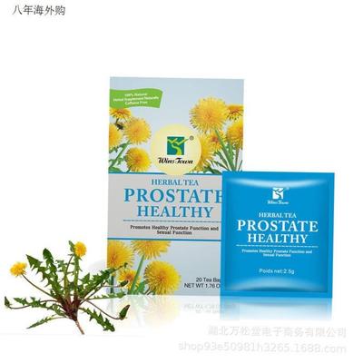 外贸出口非前列腺茶Tea of the prostate tea厂家男人茶