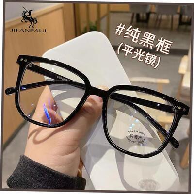 Blue Light Glasses Computer Reading Glasses for Women Men镜
