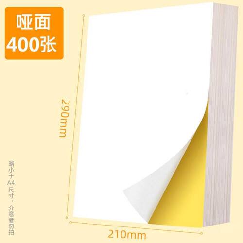 lpaperprintingsticker