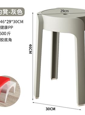 Nordic round stool plastic adult stackable high table chair