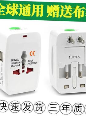 Universal AC Power Plug Travel Conversion Adaptor socket