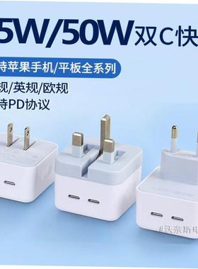PD 65W 3USB TypeC quick charge adapter charger plug