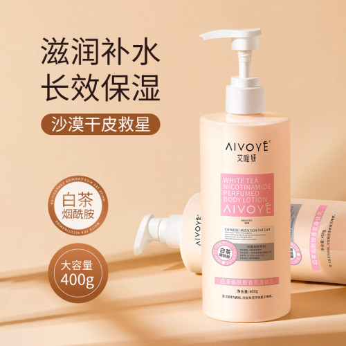 ONH白茶烟酰胺香氛护手霜
