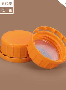 水杉橙色-常规圆瓶方桶盖配铝箔垫片单卖防盗保险盖实验室专用密