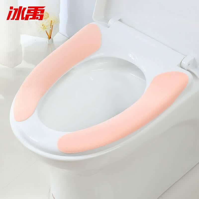 冰禹BYlj-70防水坐垫夏季旅行洗手间用坐便贴坐垫粘贴式坐垫粉色1