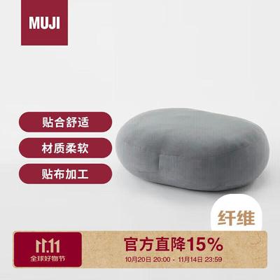 MUJI可当成腰垫使用的柔软靠垫午睡枕床头靠垫椅子靠垫炭灰色