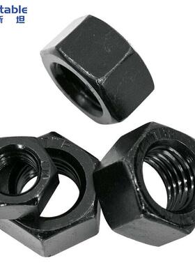 WY0250黑色六角高强度螺母GB6170A型碳钢螺帽黑色六角高强度螺母M