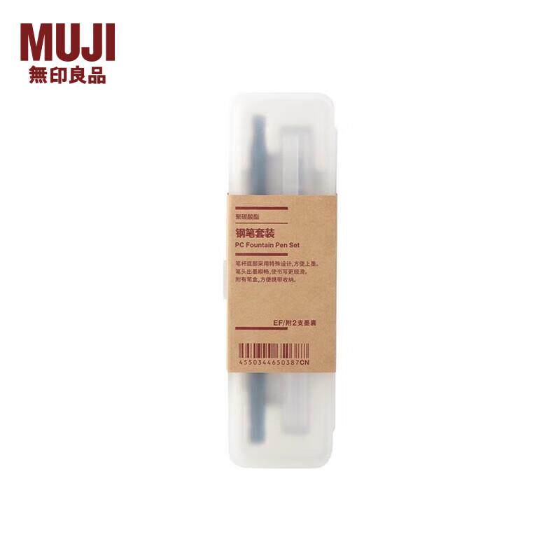 (MUJI)聚碳酸酯钢笔套装NB42CC1A学生文具透明