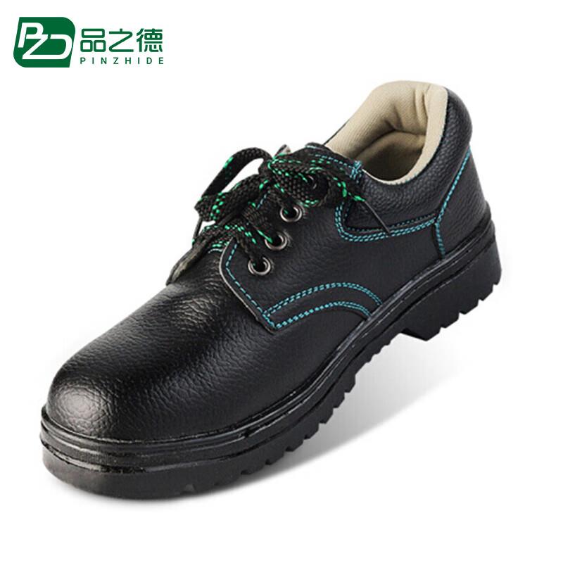 品之德劳保鞋钢包头防砸鞋安全鞋耐磨透气工厂车间工作鞋黑色防砸