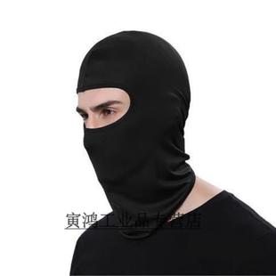 冰丝头套防尘防护装 电焊面罩焊工隔热防防烤脸晒薄款 备遮阳帽单孔