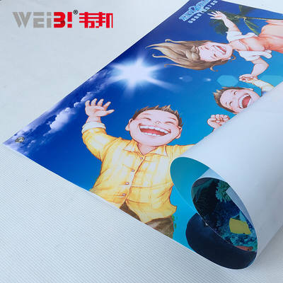 WEiBi60x16080x180广告架写真海报架挂画面制作易拉宝设计定制【8