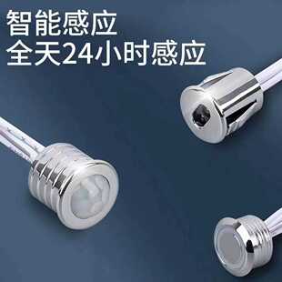 橱柜衣柜灯感应开关柜子led灯带12V触摸开关控制器人体手扫门控