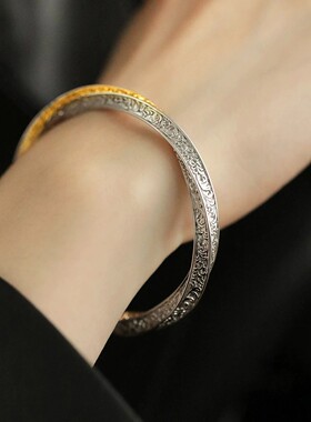 925银复古新中式拼色唐草纹莫比乌斯手镯民族风女小众设计高级感