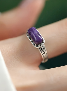 925银复古新中式紫龙晶回纹马鞍戒指环开口调节做旧民族风高级感