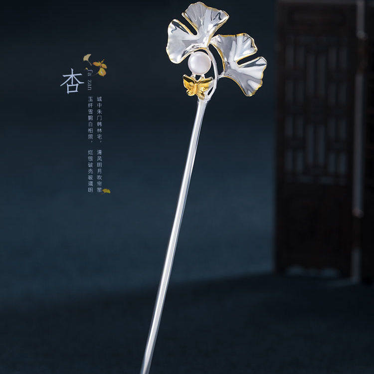 双杏叶s925银盘发簪子新款发饰品蝴蝶珍珠复古风气质时尚日常发钗