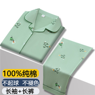 纯棉睡衣女士春秋季新款长袖全棉家居服女式开衫两件套装