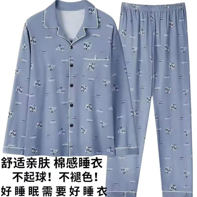纯棉睡衣男春秋季长袖青中老年秋冬天男士睡衣开衫家居服套装