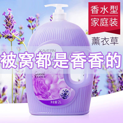 薰衣草花香沐浴露保湿滋润大容量