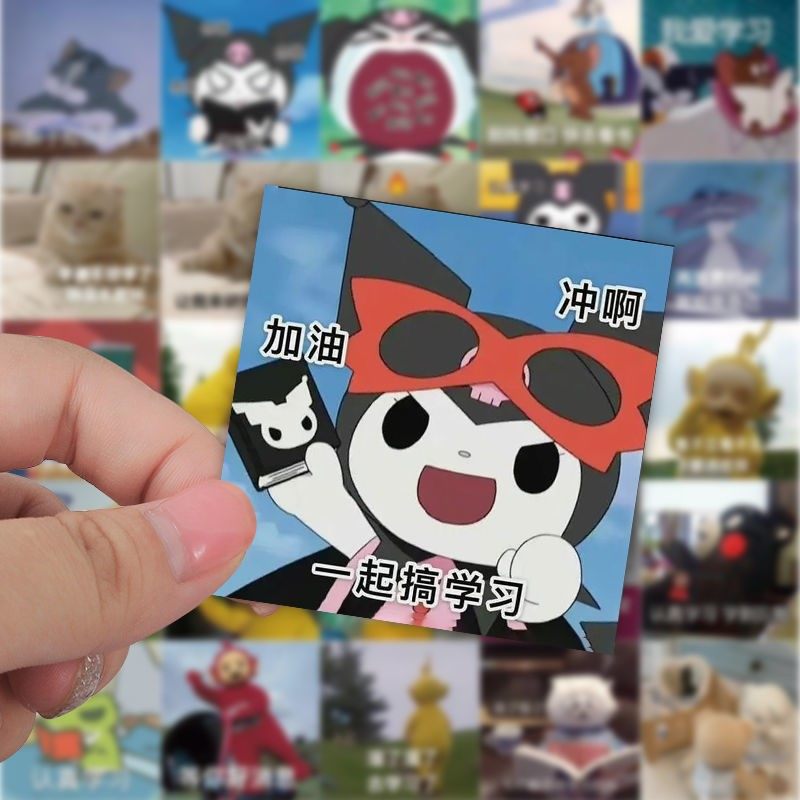 60张努力学习表情包贴纸网红搞笑沙雕装饰手机壳电脑贴画防水自粘
