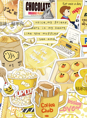 原创50张黄色盐系贴纸可爱少女心手机壳diy咕卡盘防水装饰贴画。