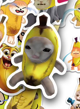 100张香蕉猫memes贴纸抖音爆款大香蕉搞笑装饰手账手机壳防水贴画