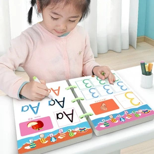 控笔训练幼儿园儿童擦写练习宝宝专注力卡早教启蒙思维益智玩具