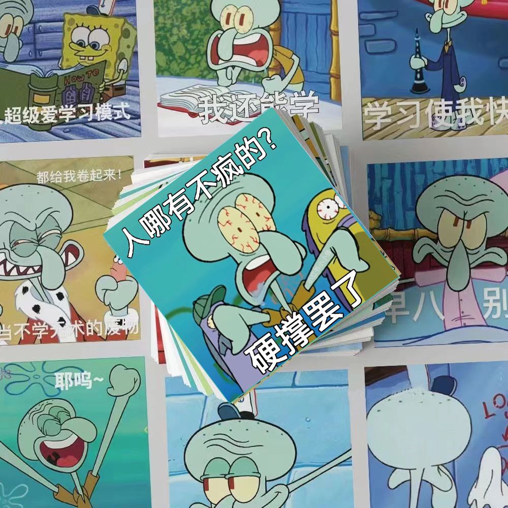186张章鱼哥劝学表情包贴画