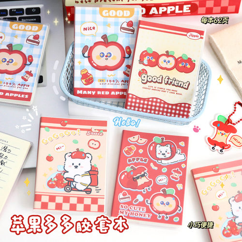苹果多多笔记本可爱胶套本