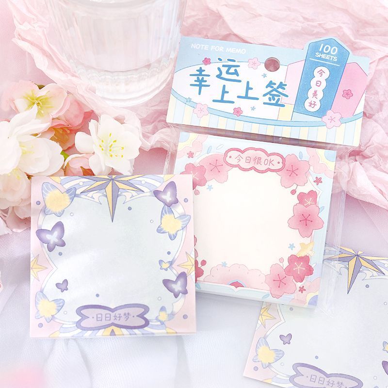 幸运上上签便签小清新素材纸
