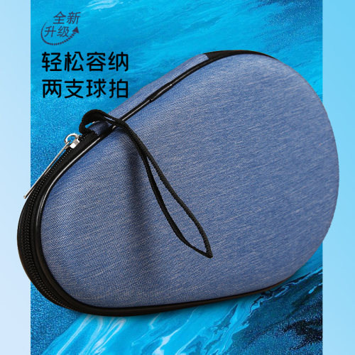硬质乒乓球拍套包铠甲保护大容量