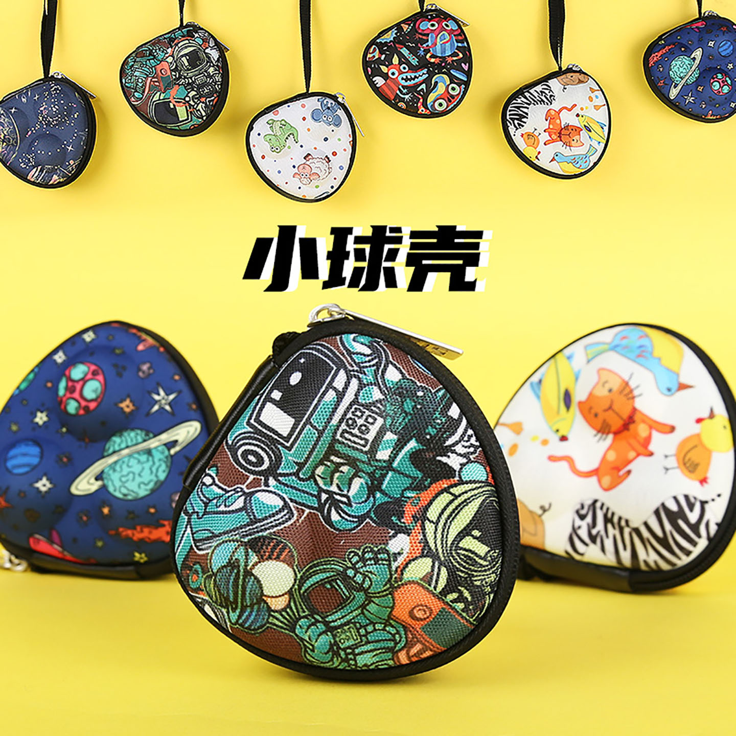 吉乐手提小球壳乒乓球盒