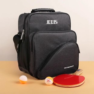 JEELS吉乐乒乓单肩收纳包训练背包专业运动包独立球拍仓包大容量