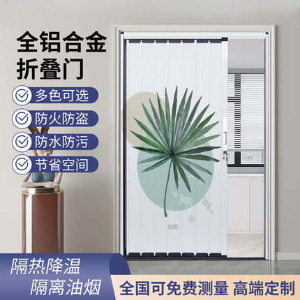 高档印花全铝合金折叠推拉门隐形隔热隔断门厨房卫生间衣帽间门