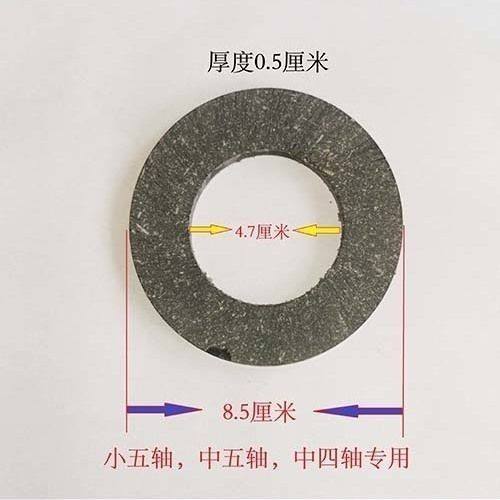 【4片装】卷帘机通用型摩擦片卷帘机离合器片大棚全套配件刹车片