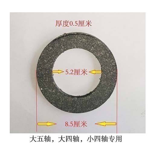 【6片装】卷帘机通用型摩擦片卷帘机离合器片大棚全套配件刹车片