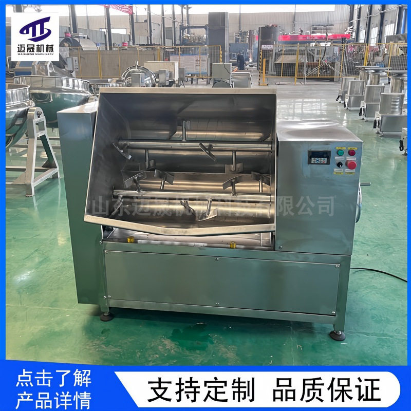 商用不锈钢拌馅机 肉泥馅料真空变频拌馅机 肠制品双绞龙拌馅机,五金/工具,拌料机,淘宝优惠券,粉丝福利购,淘宝优惠卷