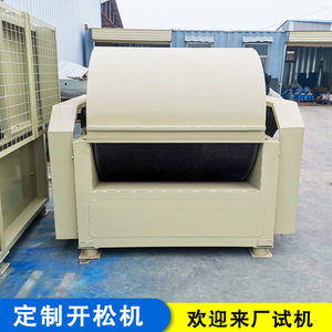 新款针板开松机设备 废布料开松机厂家 毛古棉短纤涤纶打散机