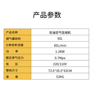 销热转印机专用空压机50L双气缸烫画机气泵气压机降噪低噪静音无