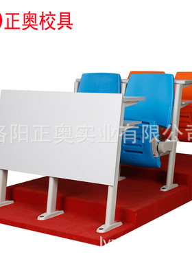 洛阳厂家教室排椅 阶梯蓝色椅子 阶梯桌椅 剧场联排桌