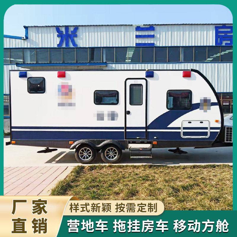拖挂房车户外露营铝制房车牵引移动民宿无动力澳洲房车